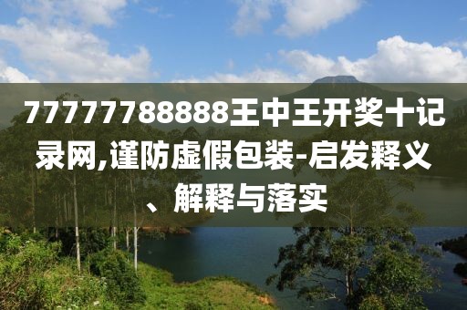 摩天睿