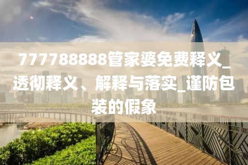 日记