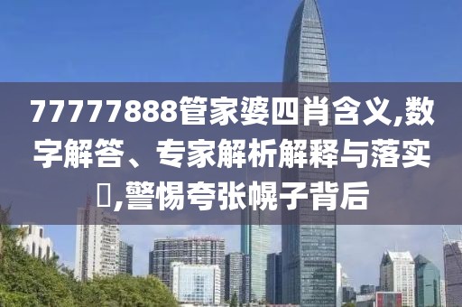 军含雁