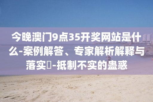 爱好