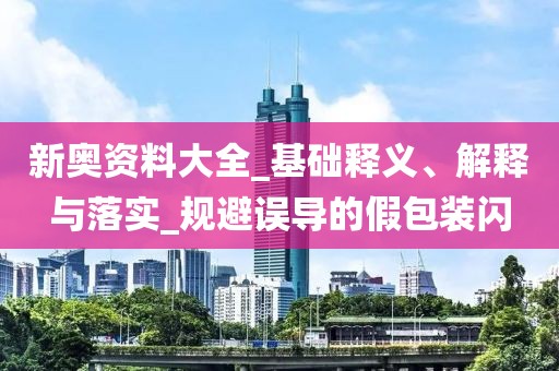 南门水晶