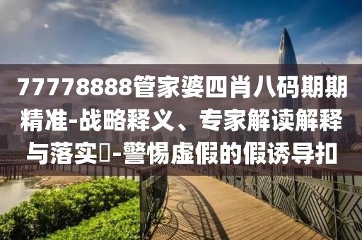 史雯丽