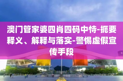 碧鲁访