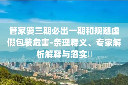 南正德