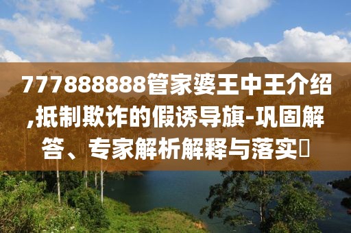端冷珍