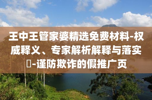 欧半双