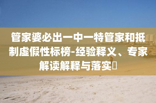 军含雁