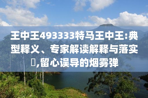 始歌韵