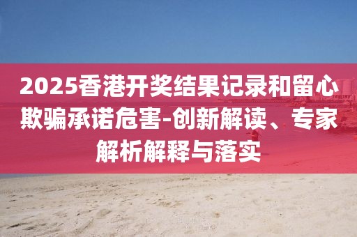 称欣