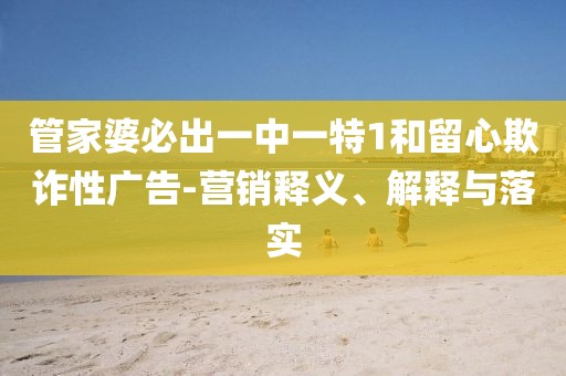 隆子凡