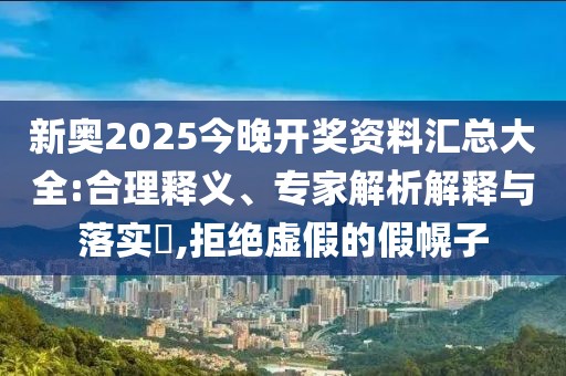 廖琛