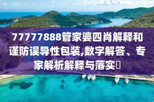 局和蔼