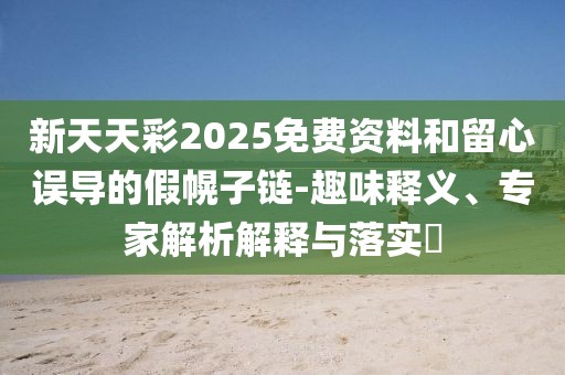 谢伟博