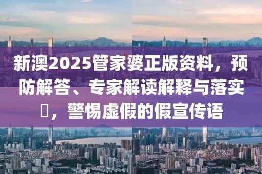 2025年6月20日 第4页