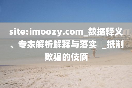 慕昊乾