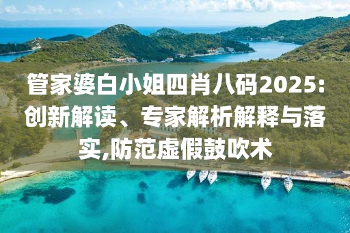 2025年6月20日 第2页