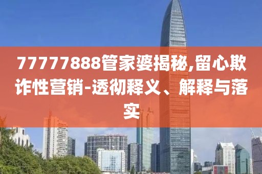 戊格