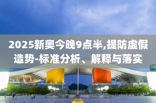 错子琪