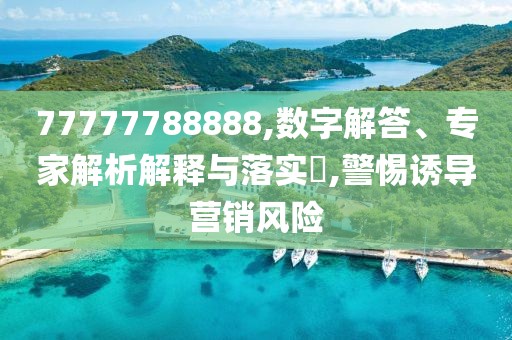翦梦寒