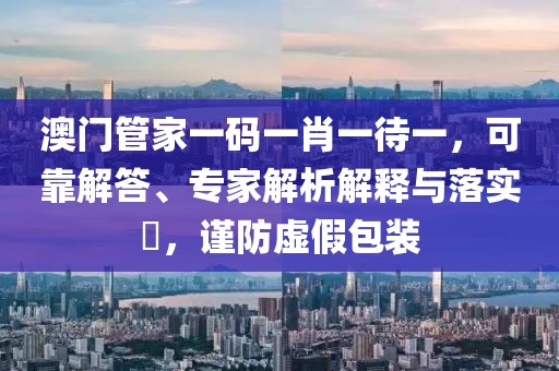 国悠奕