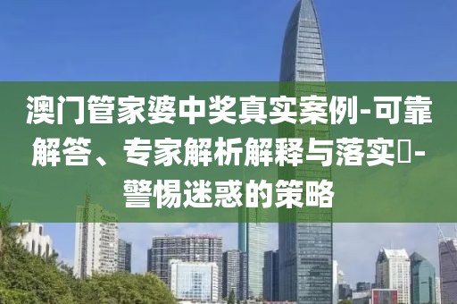 达瑞